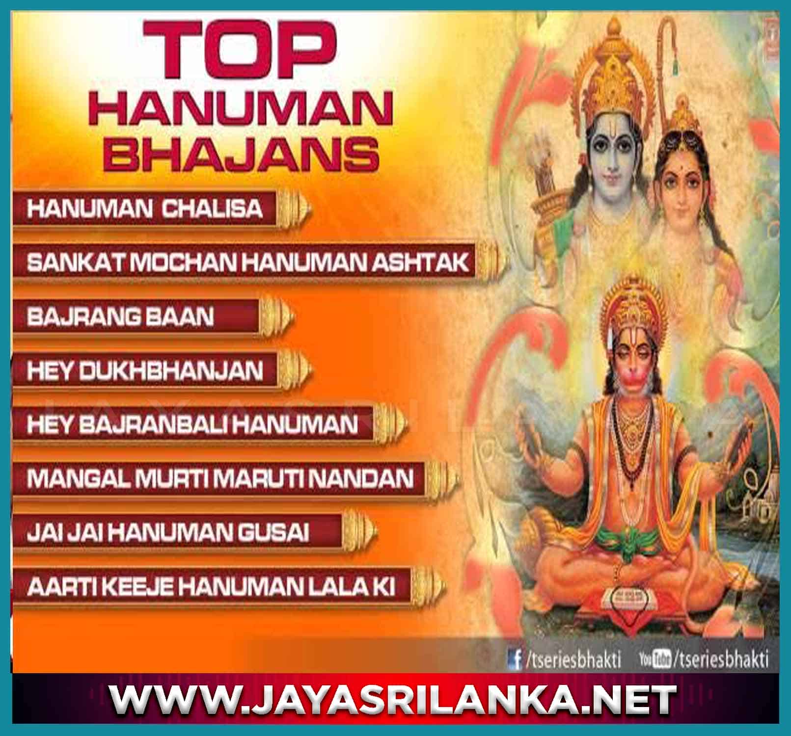 Hanuman Jayanti Bhajans (Shri Hanuman Chalisa)