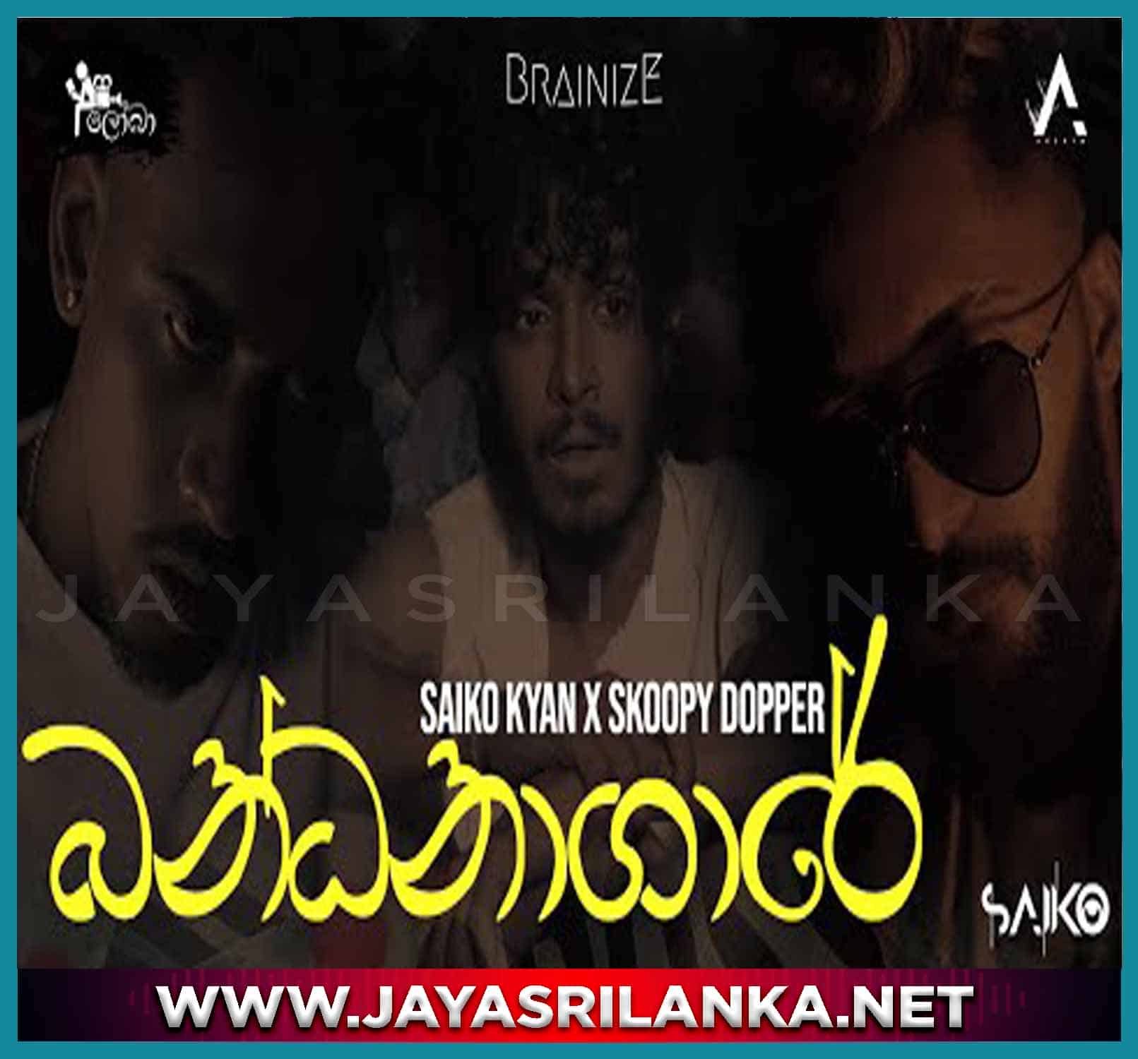 Bandanagare Sinhala Rap Song