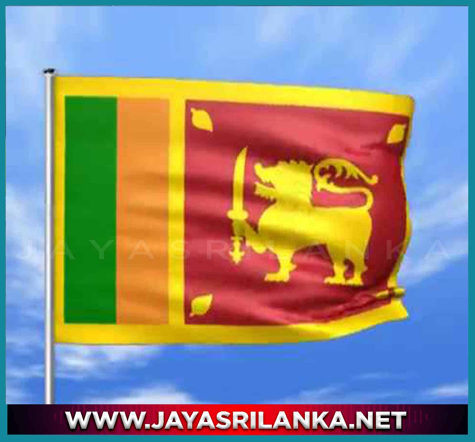 Sri Lanka National Anthem (Tamil) Sri Lanka Thaye