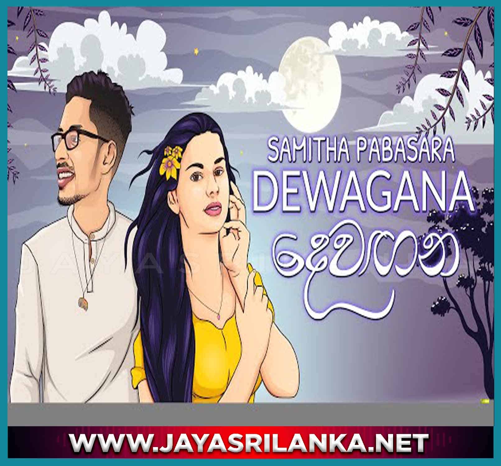 jayasrilanka ~ Dewangana - Samitha Pabasara