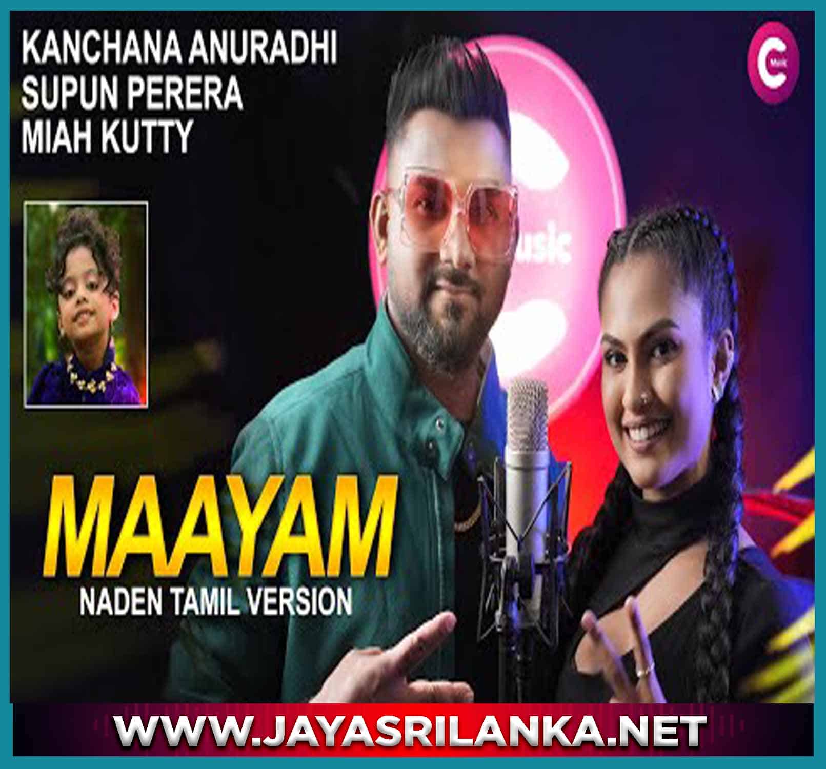 Maayam (Naden Tamil Version)