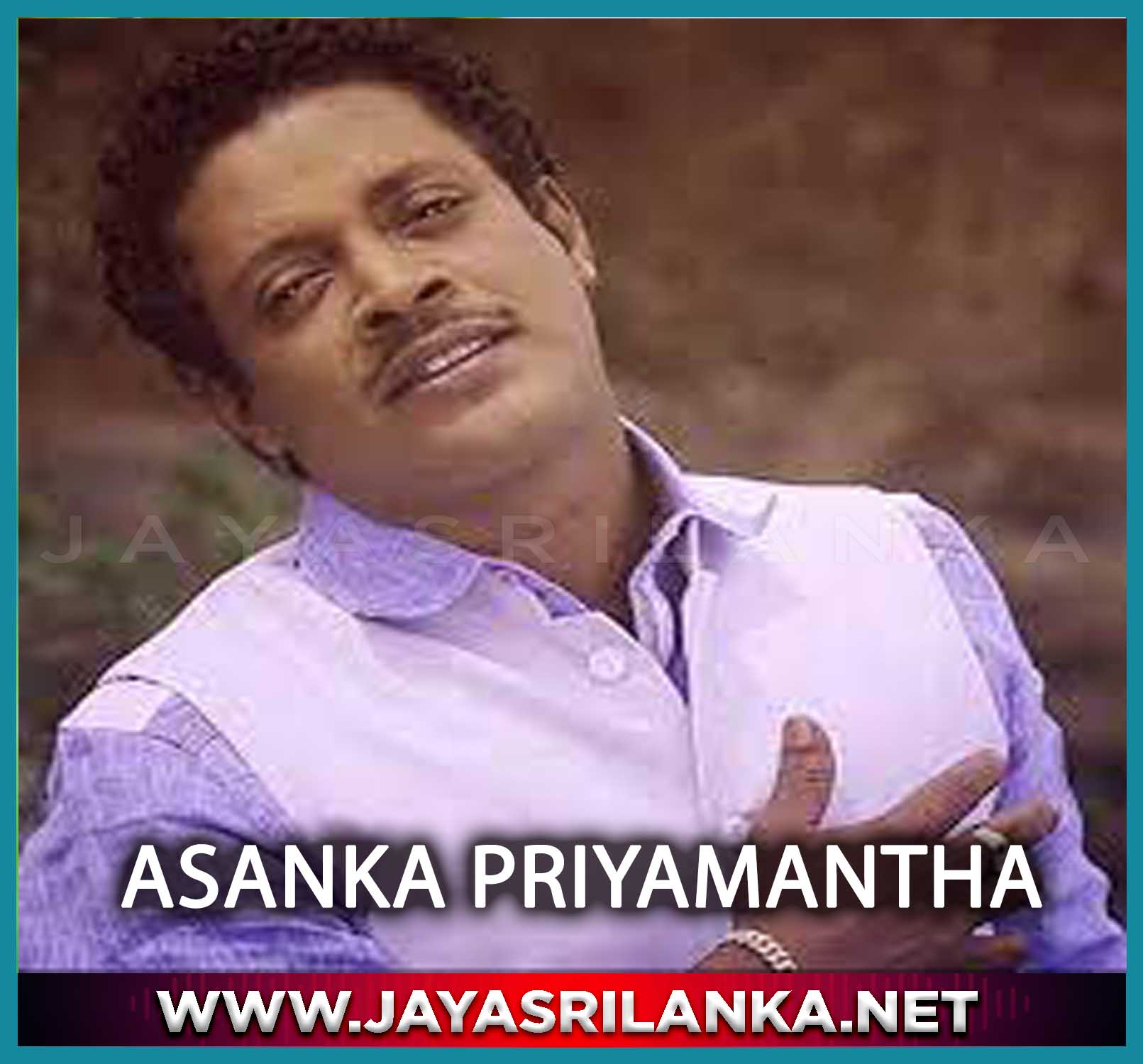 Asanka Priyamantha Peiris  