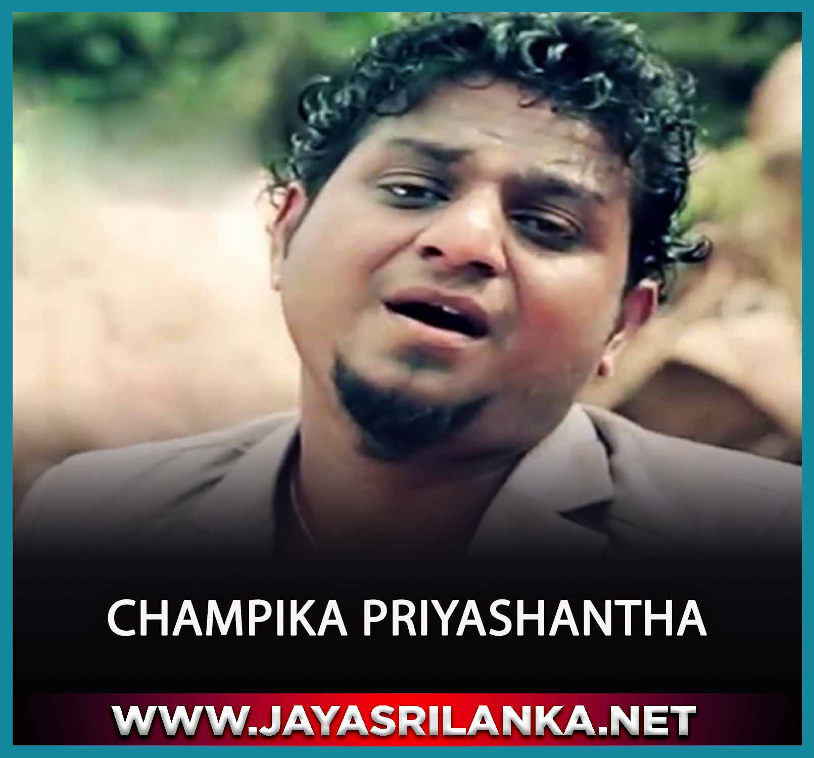 Champika Priyashantha  