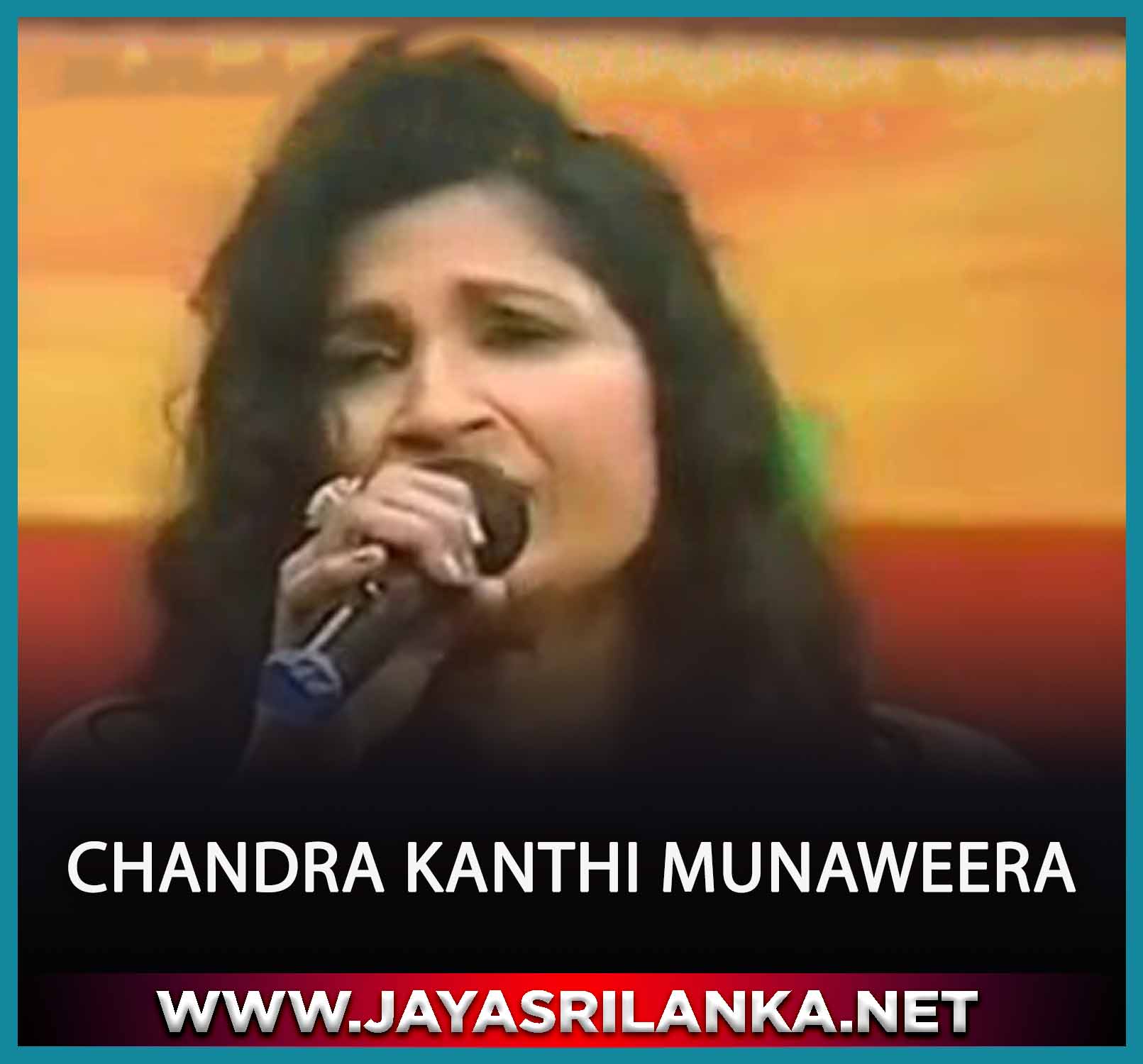 Chandra Kanthi Munaweera  