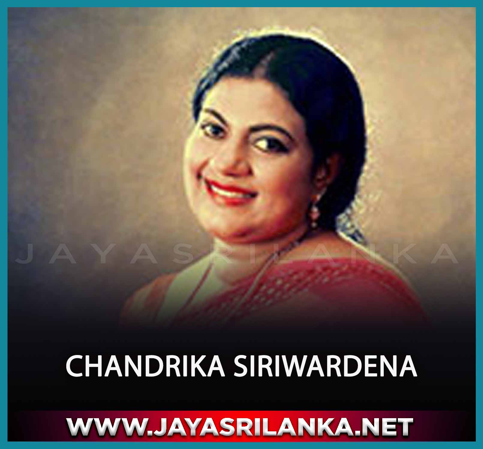Chandrika Siriwardena  