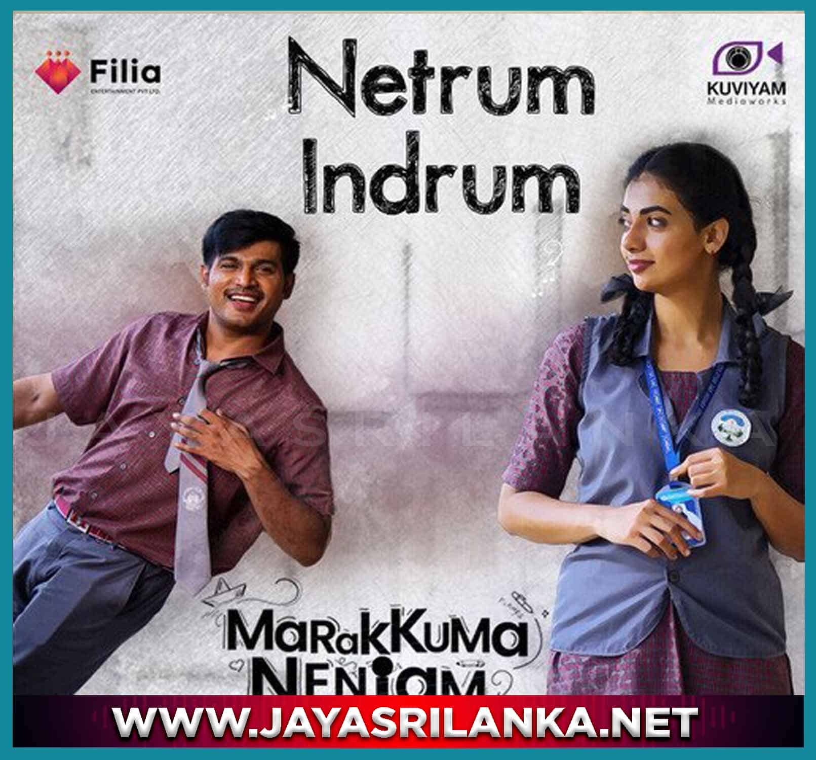 Marakkuma Nenjam Tamil Movie Songs  