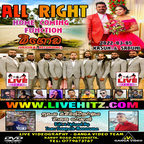 All Right Home Comming Party Live In Meegoda 2022-03-05 Live Show Image