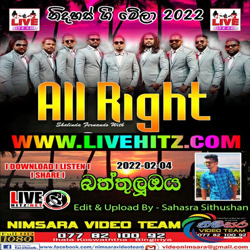 All Right Live In Baththuluoya 2022-02-04 Live Show Image