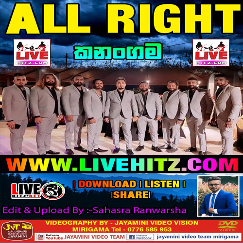 All Right Live In Kanangama 2022-04-19 Live Show - sinhala live show
