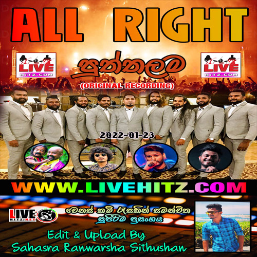 All Right Live In Puththalama 2022-01-23 Live Show Image
