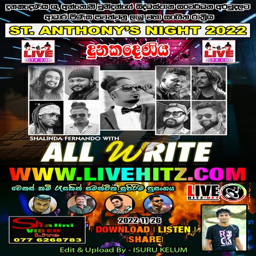 All Write Live In Dunakadeniya 2022-11-26 Live Show Image