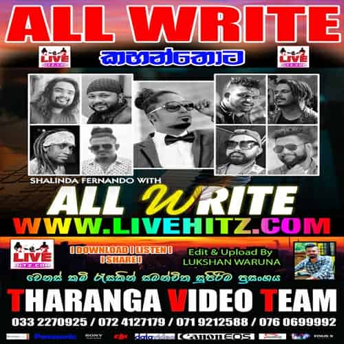 All Write Live In Kahanthota 2023-03-18 Live Show Image