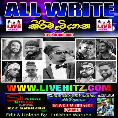 All Write Live In Kirimatiyana 2023-01-31 Live Show Image