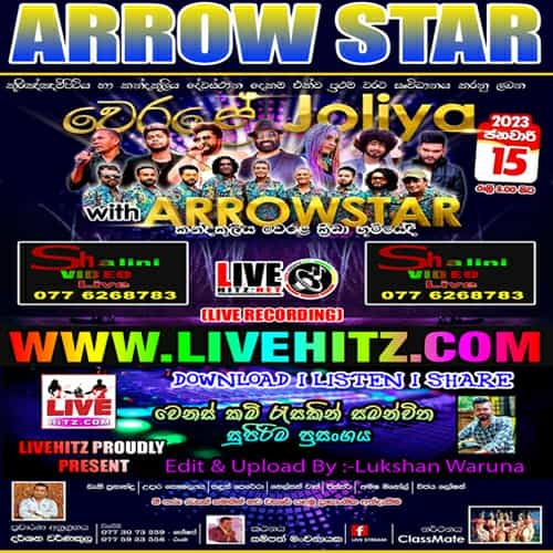 Aiyo Saamy - Arrow Star Mp3 Image