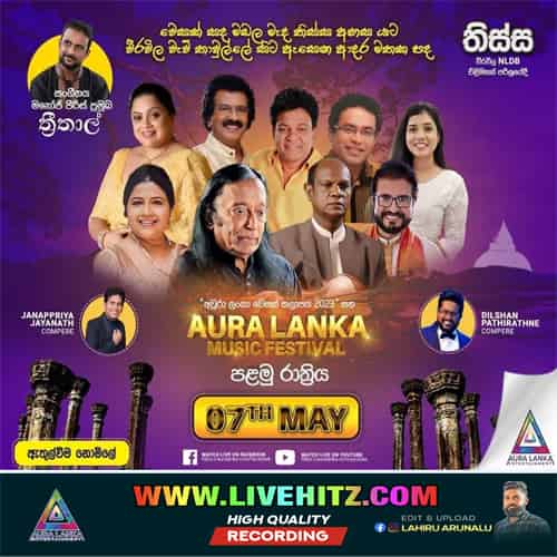 Aura Lanka Music Festival Adara Mathaka Pada Live In Thissa 2023-05-07 Live Show Image