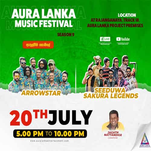 Aura Lanka Music Festival Arrow Star And Seeduwa Legends Live In Anuradhapura 2023-07-20 Live Show Image