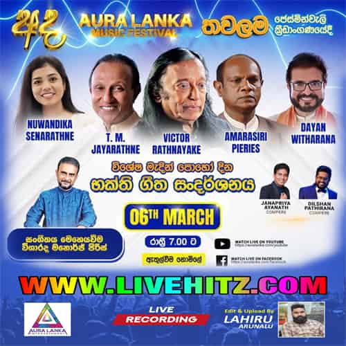 Aura Lanka Music Festival Bagthi Geetha Concert Live In Thawalama 2023-03-06 Live Show Image