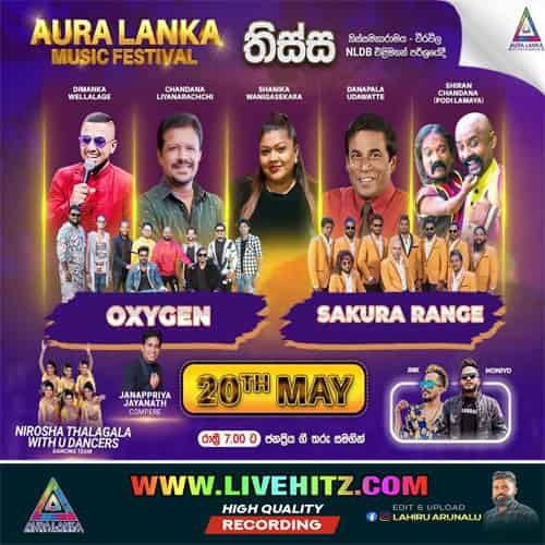 Aura Lanka Music Festival Oxygen And Sakura Range Live In Thissa 2023-05-20 Live Show Image
