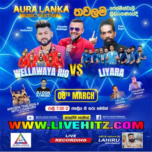 Aura Lanka Music Festival Rio And Liyara Live In Thawalama 2023-03-08 Live Show Image