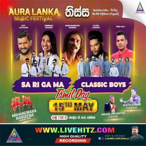 Aura Lanka Music Festival Sarigama And Classic Boys 2023-05-15 Live Show Image