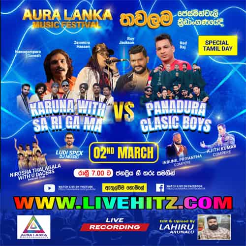 Aura Lanka Music Festival Sarigama And Classic Boys Live In Thawalama 2023-03-02 Live Show Image
