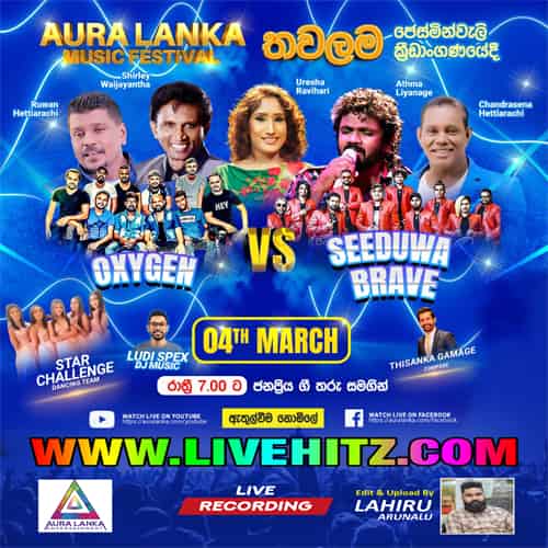 Aura Lanka Music Festival Seeduwa Brave And Oxygen Live In Thawalama 2023-03-04 Live Show Image