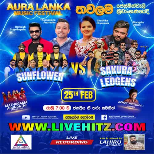Aura Lanka Music Festival Sunflower And Sakura Legends Live In Thawalama 2023-02-25 Live Show Image