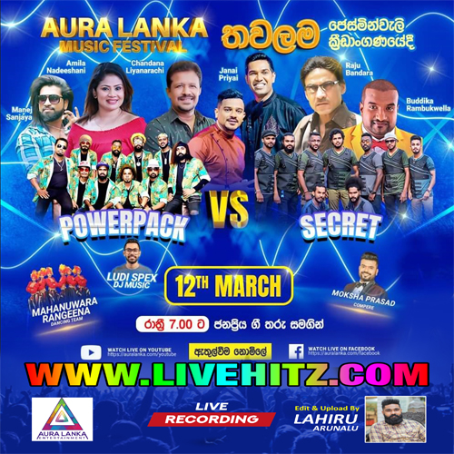 Aura Lanka Music Festival With Secret And Power Pack Live In Thawalama 2023-03-12 Live Show Image