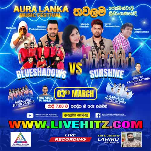 Aura Lanka Music Festival With Sunshine And BlueShadows Live In Thawalama 2023-03-03 Live Show Image