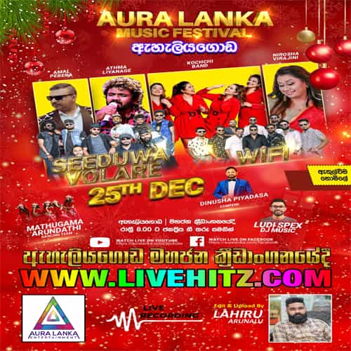 Aura Lanka Music Festival With Volare And Wifi Live In Eheliyagoda 2022-12-25 Live Show Image