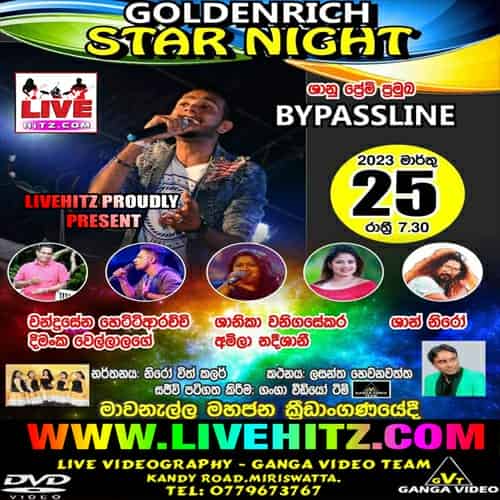 Bypass Live In Mawathagama 2023-03-25 Live Show Image