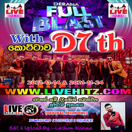Derana Full Blast With Kottawa D7th 2021-11-14 and 2021-11-24 Live Show - sinhala live show