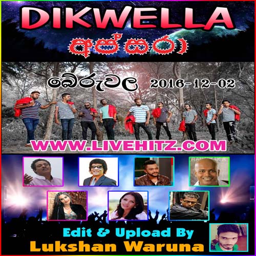 Dickwella Apsara Live In Beruwala 2016-12-02 Live Show Image