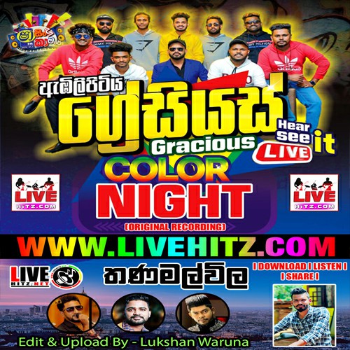 Embilipitiya Gracious Live In Thanamalvila 2022-10-15 Live Show Image