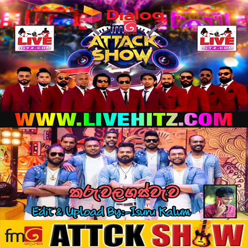 FM Derana Attack Show Sahara Flash n Feed Back Live In Karuwalagaswewa 2022-02-05 Live Show Image