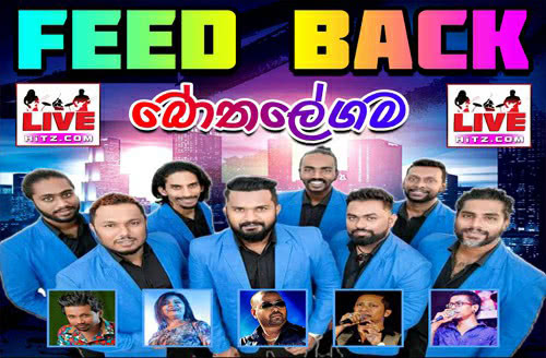 Feed Back Live In Bothalegama 2019-10-05 Live Show Image
