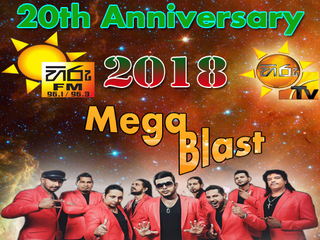 Hiru Mega Blast Blast Live In Kuliyapitiya With Flash Back 2018-07-13 Live Show Image