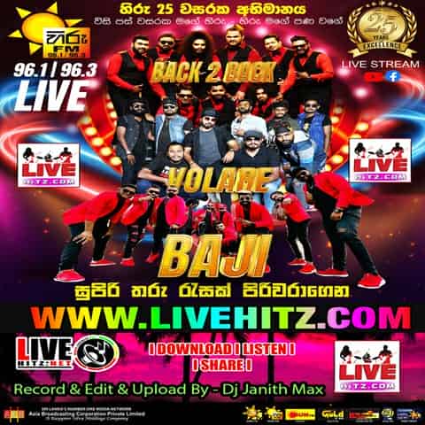 HiruFM 25TH Anniversary Celebration With Kurunegala Beji Back 2 Back Volare 2023-07-01 Live Show Image