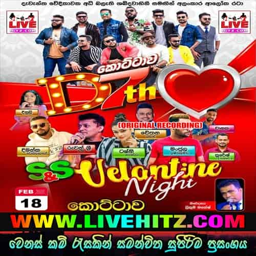 Kottawa D7Th Live In Siddamulla 2023-02-18 Live Show Image