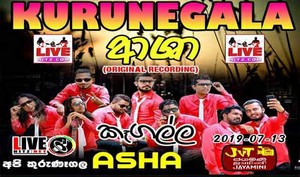 Kurunegala Asha Live In Kegalle 2019-07-13 Live Show Image