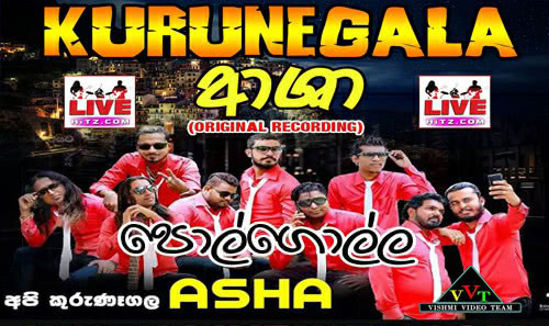 Kurunegala Asha Live In Polgolla 2019-12-18 Live Show Image