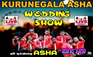 Kurunegala Asha Wedding Show Live In Kandana 2019 Live Show Image