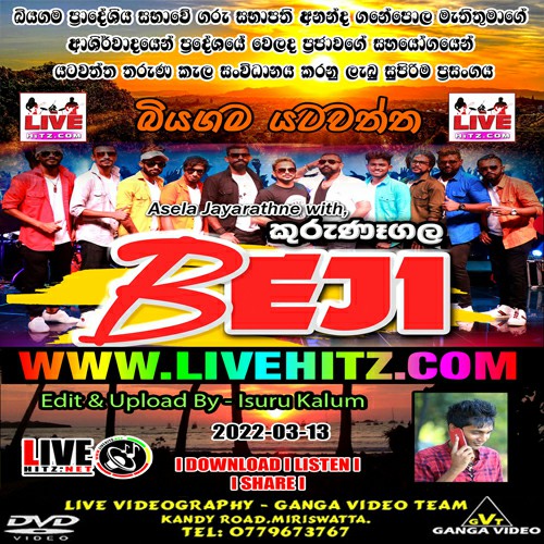 Kurunegala Beji Live In Biyagama Yatawaththa 2022-03-13 Live Show Image