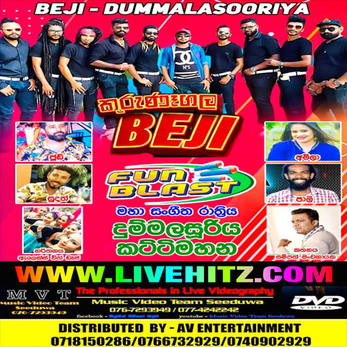 Kurunegala Beji Live In Dummalasooriya 2022-01-07 Live Show Image