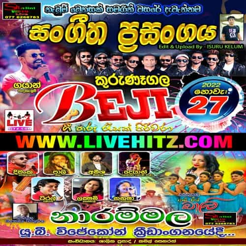 Kurunegala Beji Live In Narammala 2022-11-27 Live Show Image