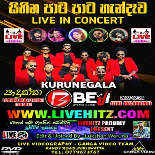 Kurunegala Beji Live In Padukka 2023-02-25 Live Show Image