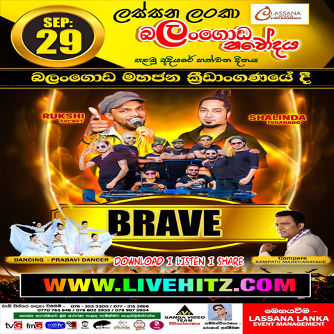 Lassana Lanka Balangoda Navodaya With Seeduwa Brave Live Balangoda 2022-09-29 Live Show Image