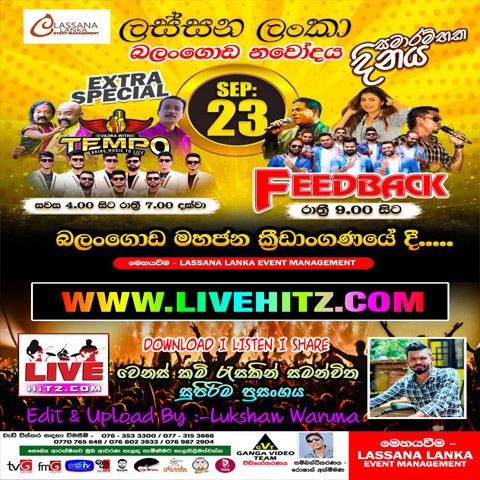 Lassana Lanka Balangoda Nawodaya With Tempo And Feed Back Live In Balangoda 2022-09-23 Live Show Image