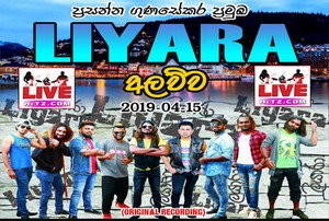 Liyara Live In Alawwa 2019-04-15 Live Show Image