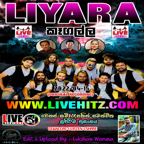 Liyara Live In Kegalle 2022-04-14 Live Show Image